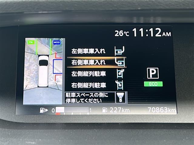 セレナ ハイウェイスター Vセレクション カロッツェリアナビ アルパインフリップダウン 両側パワスラ アラウンドビュー ETC LEDヘッドライト フォグ クルーズコントロール エマージェンシーブレーキ アイドリングストップ 横滑り防止装置(17枚目)