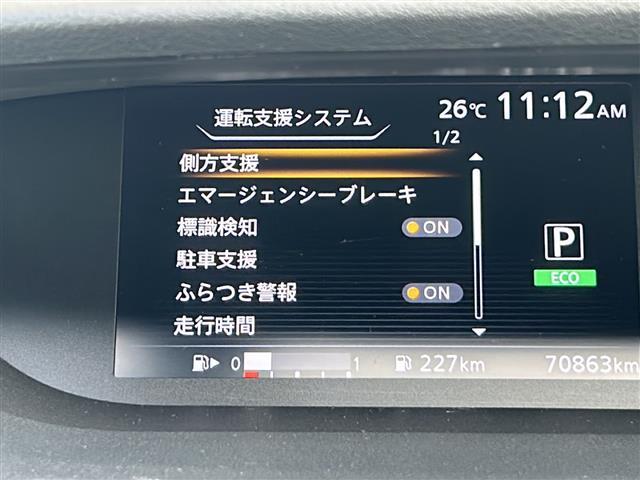セレナ ハイウェイスター Vセレクション カロッツェリアナビ アルパインフリップダウン 両側パワスラ アラウンドビュー ETC LEDヘッドライト フォグ クルーズコントロール エマージェンシーブレーキ アイドリングストップ 横滑り防止装置(19枚目)