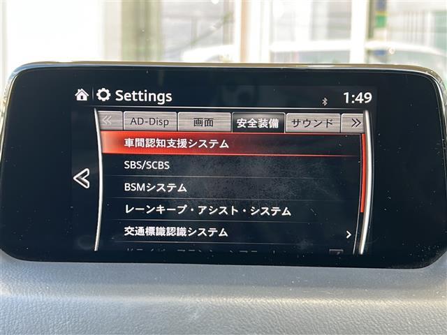 ＣＸ－８ ＸＤプロアクティブ　純正ナビ　シートヒーター　電動リアゲート　ＥＴＣ　ハンドルヒーター　コーナーセンサー　衝突軽減ブレーキ　ブラインドスポットモニター　ヘッドアップディスプレイ　オートホールド　オートハイビーム（3枚目）