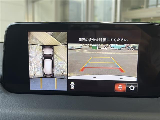 ＣＸ－８ ２５Ｓ　Ｌパッケージ　純正ナビ　レーダークルーズコントロール　ドライブレコーダー　全方位カメラ　ＥＴＣ　パワーバックドア　ルーフレール　レーンキープアシスト　シートヒーター　エアシート　ハンドルヒーター　コーナーセンサー（5枚目）