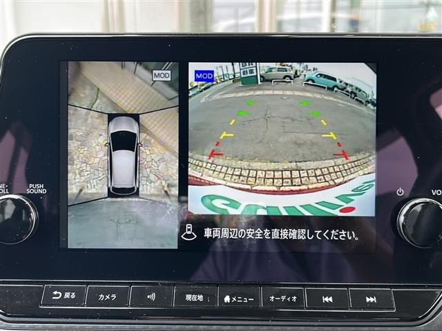 ノート Ｘ　純正ナビ　全方位カメラ　ＥＴＣ　レーンキープアシスト　デジタルインナーミラー　ＢＳＭ　コーナーセンサー　置くだけ充電　オートホールド　オートライト　オートハイビーム　ドライブレコーダー　ＬＥＤヘッド（4枚目）