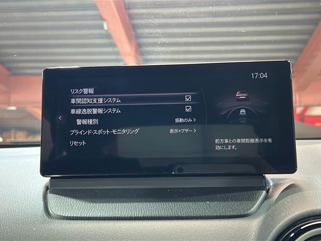 MAZDA2 15 BD ワンオーナー 純正ナビ(FM AM Bluetooth USB フルセグ android Auto apple Carplay)全方位カメラ HUD ブラインドスポットモニター クルーズコントロール(8枚目)