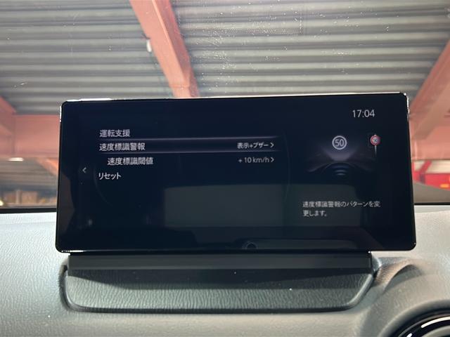 MAZDA2 15 BD ワンオーナー 純正ナビ(FM AM Bluetooth USB フルセグ android Auto apple Carplay)全方位カメラ HUD ブラインドスポットモニター クルーズコントロール(9枚目)