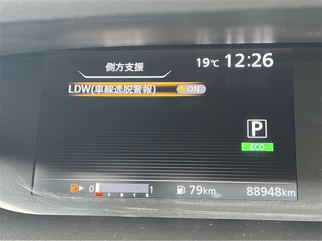 セレナ ハイウェイスター 社外ナビ フリップダウンモニター エマージェンシーブレーキ 両側パワスラ 前後ドラレコ ETC LEDヘッドライト 純正アルミ バックカメラ レー探 車線逸脱警報 アイドリングストップ 横滑り防止装置(22枚目)