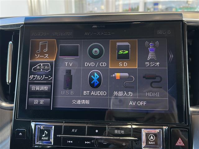 ヴェルファイア 2.5Z アルパイン11インチナビ アルパインフリップダウンモニター プリクラッシュセーフティ LEDヘッドライト プッシュスタート スマートキー 両側パワースライドドア コーナーセンサー レーンキープアシスト(3枚目)