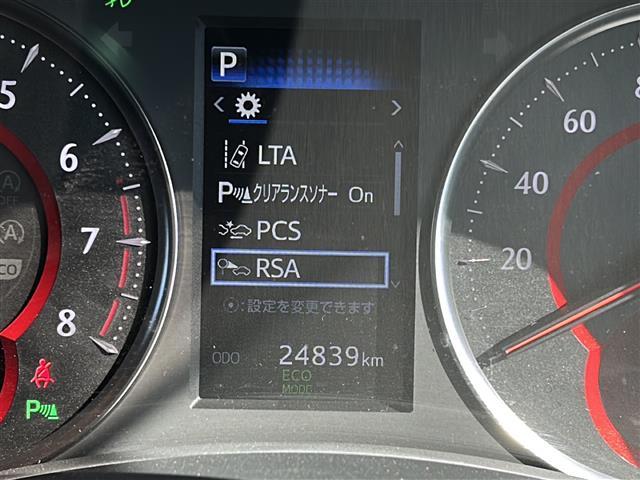 ヴェルファイア 2.5Z アルパイン11インチナビ アルパインフリップダウンモニター プリクラッシュセーフティ LEDヘッドライト プッシュスタート スマートキー 両側パワースライドドア コーナーセンサー レーンキープアシスト(25枚目)