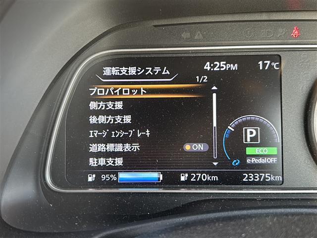 リーフ Ｘ　Ｖセレクション　純正ナビ・プロパイロット・衝突軽減・レーンキープ・追従クルコン・ＢＳＭ・コーナーセンサー前後・全方位カメラ・ＥＴＣ２．０・ドラレコ前・シートヒーターＤ／Ｎ席・デジタルインナーミラー・純正フロアマット（5枚目）