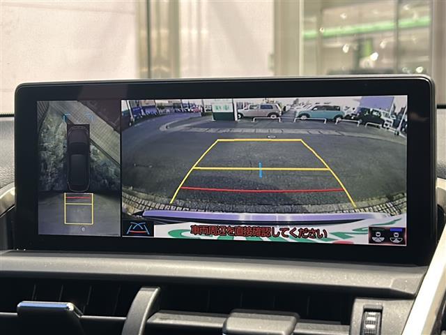 ＮＸ ＮＸ３００ｈ　Ｆスポーツ　サンルーフ　ルーフレール　全方位カメラ　ＢＳＭ　３眼ＬＥＤ　ワイヤレス充電　純正１８インチＡＷ　レーダー探知機　追従クルコン　ドラレコ　ＨＵＤ　ＰＣＳ　シートヒーター　ベンチレーション　パワーＢドア（5枚目）