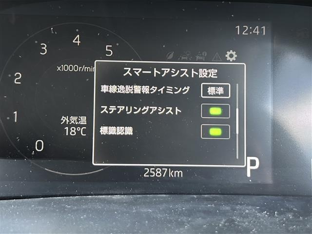 ライズ Ｚ　純正ＤＡ・衝突軽減・レーンキープ・追従クルコン・コーナーセンサー前後・全方位カメラ・ＢＳＭ・シートヒーターＤ／Ｎ席・ドラレコ前・ＬＥＤヘッドライト・オートライト・オートハイビーム・フォグランプ（7枚目）