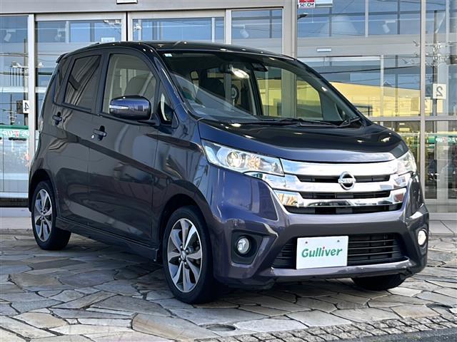 デイズ ハイウェイスター G 純正ナビ エマージェンシーブレーキー レーンキープアシスト 横滑り防止装置 アイドリングストップ 全方位カメラ アラウンドビューモニター ステアリングリモコン ハーフレザーシート ドラレコ ETC(31枚目)