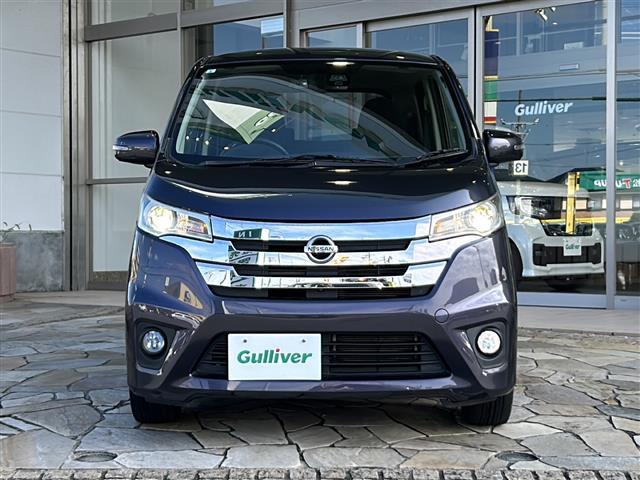 デイズ ハイウェイスター G 純正ナビ エマージェンシーブレーキー レーンキープアシスト 横滑り防止装置 アイドリングストップ 全方位カメラ アラウンドビューモニター ステアリングリモコン ハーフレザーシート ドラレコ ETC(32枚目)