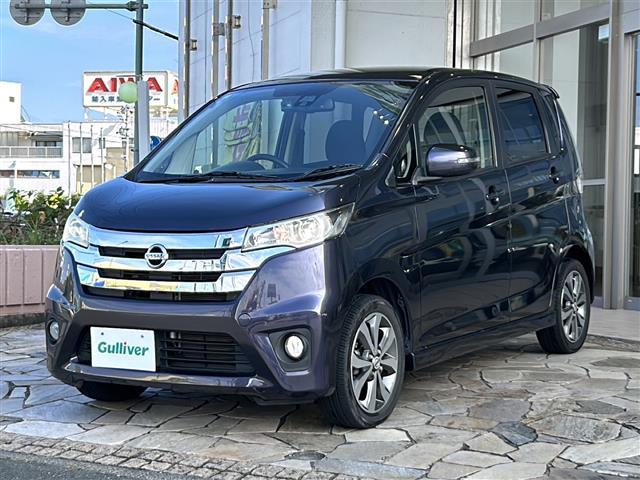 デイズ ハイウェイスター G 純正ナビ エマージェンシーブレーキー レーンキープアシスト 横滑り防止装置 アイドリングストップ 全方位カメラ アラウンドビューモニター ステアリングリモコン ハーフレザーシート ドラレコ ETC(33枚目)