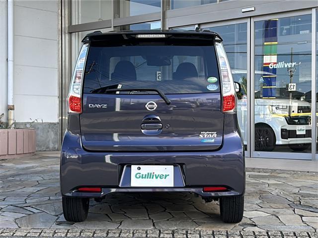 デイズ ハイウェイスター G 純正ナビ エマージェンシーブレーキー レーンキープアシスト 横滑り防止装置 アイドリングストップ 全方位カメラ アラウンドビューモニター ステアリングリモコン ハーフレザーシート ドラレコ ETC(35枚目)