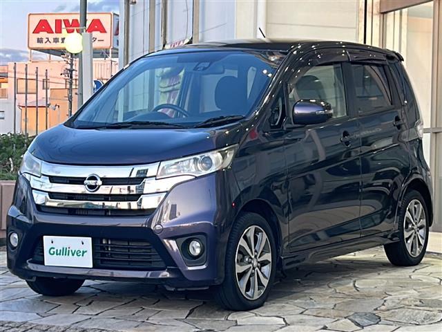 デイズ ハイウェイスター Gターボ 純正ナビ アラウンドビューモニター ステアリングリモコン フォグランプ HIDヘッドライト 純正アルミホイール エマージェンシーブレーキ プッシュスタート オートエアコン 横滑り防止装置 オートライト(4枚目)