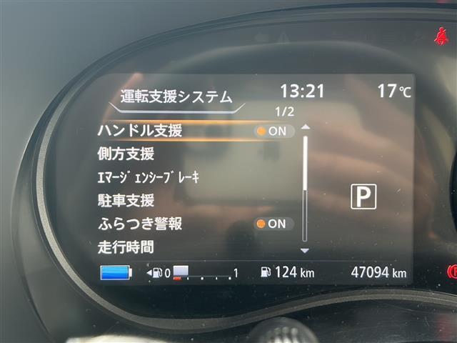 キックス X 純正ナビ アラウンドビューモニター プロパイロット ETC 電動パーキング LEDヘッドライト ツートンカラー ハーフレザー サイドカーテンエアバッグ 衝突被害軽減システム 車線逸脱警報 ソナー(20枚目)