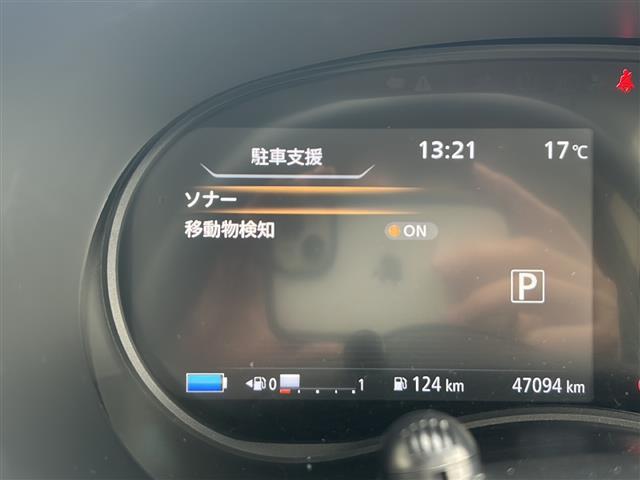 キックス X 純正ナビ アラウンドビューモニター プロパイロット ETC 電動パーキング LEDヘッドライト ツートンカラー ハーフレザー サイドカーテンエアバッグ 衝突被害軽減システム 車線逸脱警報 ソナー(22枚目)