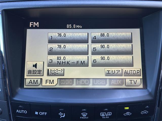 IS IS250 バージョンL 純正ナビ・衝突軽減・追従クルコン・コーナーセンサー前後・バックカメラ・パドルシフト・ビルトインETC・レザーシート・パワーシートD/N席・シートヒーターD/N席・エアシートD/N席・純正アルミ(4枚目)