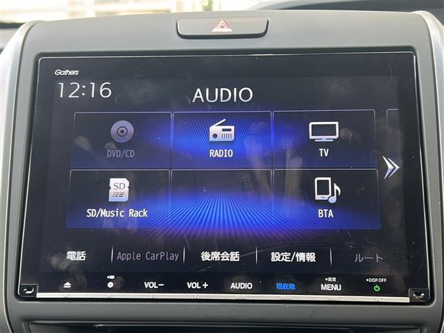 フリードハイブリッド ハイブリッド・クロスターホンダセンシング 純正ナビ ドライブレコーダー シートヒーター レーダークルーズコントロール スマートキー 両側パワースライドドア ETC バックカメラ ステアリングリモコン レーンキープ プッシュスタート 純正アルミ(3枚目)