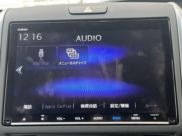 フリードハイブリッド ハイブリッド・クロスターホンダセンシング 純正ナビ ドライブレコーダー シートヒーター レーダークルーズコントロール スマートキー 両側パワースライドドア ETC バックカメラ ステアリングリモコン レーンキープ プッシュスタート 純正アルミ(4枚目)