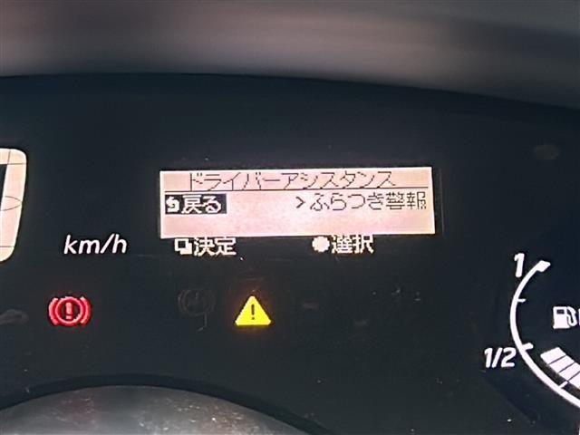 セレナ ハイウェイスターS-HVアドバンスドセーフティパック 純正ナビ・後席モニター・両側パワスラ・衝突軽減・レーンキープ・クルコン・コーナーセンサー前後・全方位カメラ・ビルトインETC・ドラレコ・LEDヘッドライト・オートライト・フォグランプ・純正マット(11枚目)