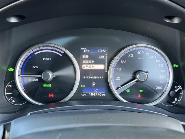 NX NX300h Fスポーツ ナビ・衝突軽減・レーンキープ・追従クルコン・コーナーセンサー前後・バックカメラ・BSM・サンルーフ・マークレビンソンサウンド・電動リアゲート・ETC2.0・ルーフレール・パワーシート全席・暖シート(9枚目)