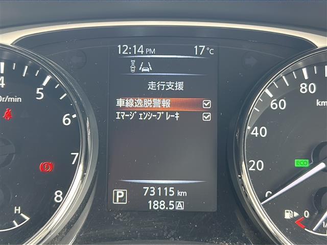 エクストレイル ２０Ｘ　エマージェンシーブレーキパッケージ　純正ナビ　バックカメラ　エマージェンシーブレーキ　１６インチ社外アルミ　ルーフキャリア　前席シートヒーター　アイドリングストップ　横滑り防止装置　フォグランプ　クリアランスソナー　車線逸脱警報（18枚目）