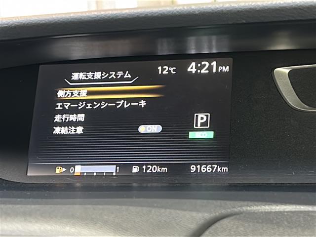 セレナ ハイウェイスター　純正ナビ・両側パワスラ・後席モニター・衝突軽減・クルコン・ＥＴＣ・社外フロアマット・純正アルミホイール・ＬＥＤヘッドライト・オートライト・フォグランプ・スマートキー・プッシュスタート（4枚目）