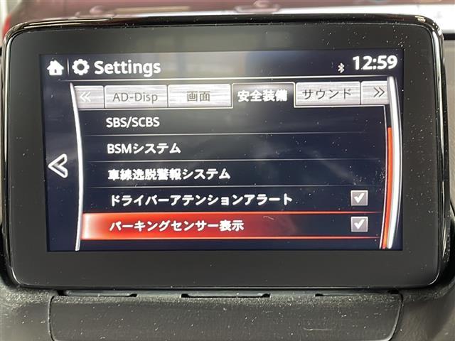 デミオ １３Ｓテーラードブラウン　純正ナビ　ドライブレコーダー　レーダークルーズコントロール　ヘッドアップディスプレイ　ＥＴＣ　ＢＳＭ　スマートキー　シートヒーター　コーナーセンサー　ステアリングリモコン　レーンキープ　ＭＴモード付き（6枚目）