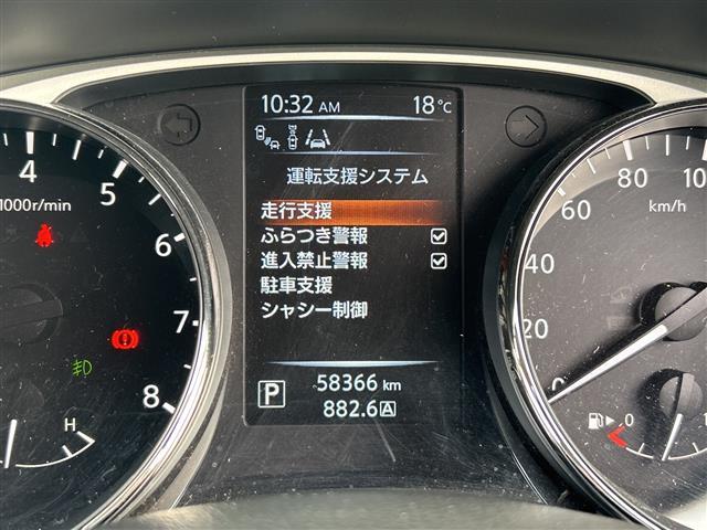 エクストレイル 20XブラクエクストリーマXエマージェンシブレーキP 純正ナビ 全方位カメラ レーダークルーズコントロール ヒルダウンアシスト ETC コーナーセンサー BSM アイドリングストップ シートヒーター サンルーフ レザーシート オートライト レーンキープ(17枚目)