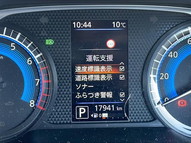 ルークス ハイウェイスター Gターボ ワンオーナー アイドリングストップ ターボ エマージェンシーブレーキ 純正ナビ(フルセグTV/BT/CD) インナーミラー型アラウンドビューモニター 純正15インチAW 両側パワースライドドア ETC(7枚目)