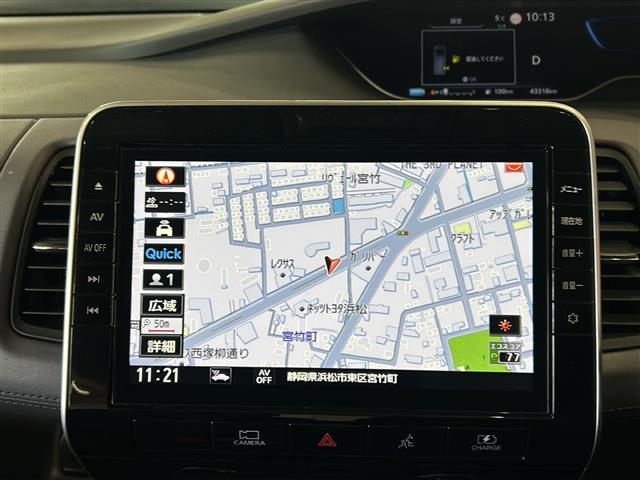 セレナ ｅ－パワー　ハイウェイスターＶ　純正ナビ　アラウンドビューモニター　フリップダウンモニター　両側パワスラ　プロパイロット　エマージェンシーブレーキ　デジタルインナーミラー　ＬＥＤヘッドライト　ＥＴＣ　ステリモ　リアエアコン　電動Ｐ（2枚目）