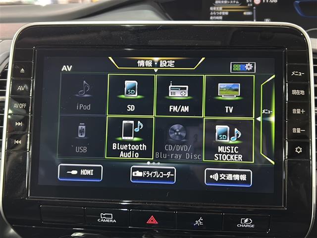 セレナ e-パワー ハイウェイスターV 純正ナビ 両側パワースライドドア アラウンドビューモニター ドライブレコーダー フリップダウンモニター フルセグテレビ インテリジェントルームミラー ステアリングスイッチ レーダークルーズコントロール(4枚目)