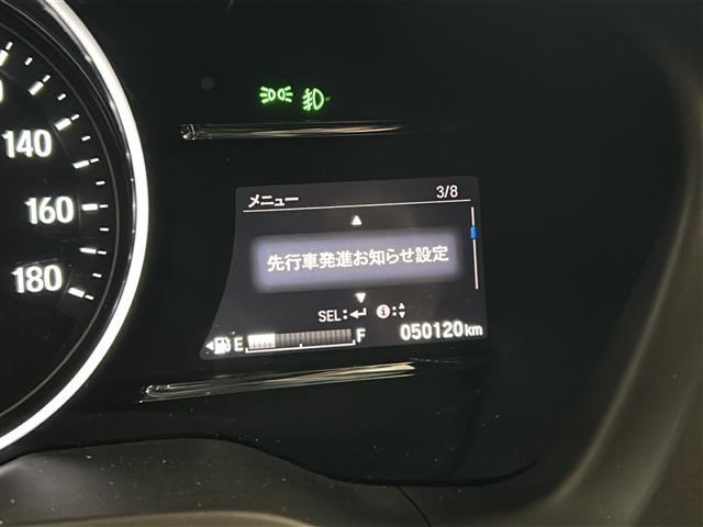 ヴェゼル ハイブリッドZ・ホンダセンシング 純正8インチナビ バックカメラ フルセグテレビ シートヒーター ETC ルーフレール 純正アルミホイール プッシュスタート スマートキー ホンダセンシング オートホールド 電動パーキングブレーキ(6枚目)