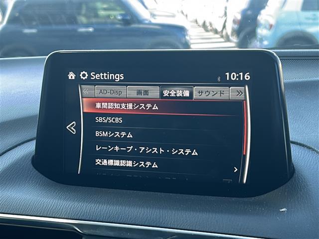 アクセラスポーツ １５Ｓ　プロアクティブ　純正ナビ・ＢＯＳＥプレミアムサウンド・衝突軽減・レーンキープ・追従クルコン・ＢＳＭ・コーナーセンサー前後・全方位カメラ・ビルトインＥＴＣ・ドラレコ前・ＨＵＤ・ステリモ・ＬＥＤヘッドライト・オートライト（4枚目）