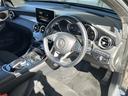 ＧＬＣ２２０ｄ　４マチックスポーツ　純正ナビ・衝突軽減・レーンキープ・追従クルコン・ＢＳＭ・コーナーセンサー前後・全方位カメラ・ＨＵＤ・ハンドルアシスト・ビルトインＥＴＣ・電動リアゲート・ドラレコ前・パワーシートＤ／Ｎ席　暖シート（24枚目）