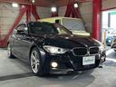 320i Mスポーツ 純正ナビ・衝突軽減・レーンキープ・追従クルコン・バックカメラ・ETC・パワーシートD/N席・パドルシフト・ステリモ・社外フロアマットト・純正アルミホイール・LEDヘッドライト・オートライト(31枚目)