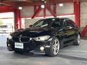 320i Mスポーツ 純正ナビ・衝突軽減・レーンキープ・追従クルコン・バックカメラ・ETC・パワーシートD/N席・パドルシフト・ステリモ・社外フロアマットト・純正アルミホイール・LEDヘッドライト・オートライト(37枚目)