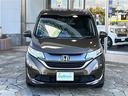 Ｇ・ホンダセンシング　レーダークルーズコントロール　レーンキープアシスト　ステアリングリモコン　ＥＴＣ　両側パワースライドドア　バックカメラ　プッシュスタート　アイドリングストップ　ホンダセンシング　純正フロアマット（32枚目）