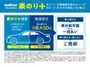 Ｚ　純正ナビ　レーダークルーズコントロール　両側パワースライドドア　ＥＴＣ２．０　シートヒーター　ハンドルヒーター　ステアリングリモコン　オートハイビーム　アラウンドビューモニター　レーンキープアシスト（52枚目）
