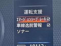 安心の全車保証付き！（※部分保証、国産車は納車後３ヶ月、輸入車は納車後１ヶ月の保証期間となります）。その他長期保証（有償）もご用意しております！※長期保証を付帯できる車両には条件がございます。 6