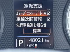 安心の全車保証付き！（※部分保証、国産車は納車後３ヶ月、輸入車は納車後１ヶ月の保証期間となります）。その他長期保証（有償）もご用意しております！※長期保証を付帯できる車両には条件がございます。 6