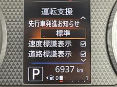 全国納車も可能です！全国展開のガリバーネットワークで、北海道から沖縄までどこでもご納車可能※です！詳細はお気軽にお問い合わせください！※車両運搬費がかかります。 7