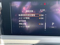 修復歴※などしっかり表記で安心をご提供！※当社基準による調査の結果、修復歴車と判断された車両は一部店舗を除き、販売を行なっておりません。万一、納車時に修復歴があった場合にはご契約の解除等に応じます。 5