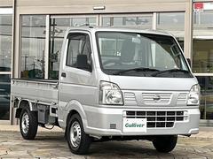 NT100クリッパートラック 2014（平成26）年式の中古車を探すなら 