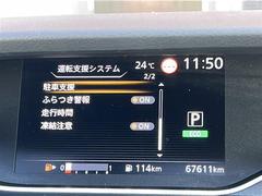 򢨤ʤɤäɽǰ¿󶡡ҴˤĴη̡֤ȽǤ줿ξϰŹޤԤʤäƤޤ졢Ǽֻ˽򤬤äˤϤβ˱ޤ 5