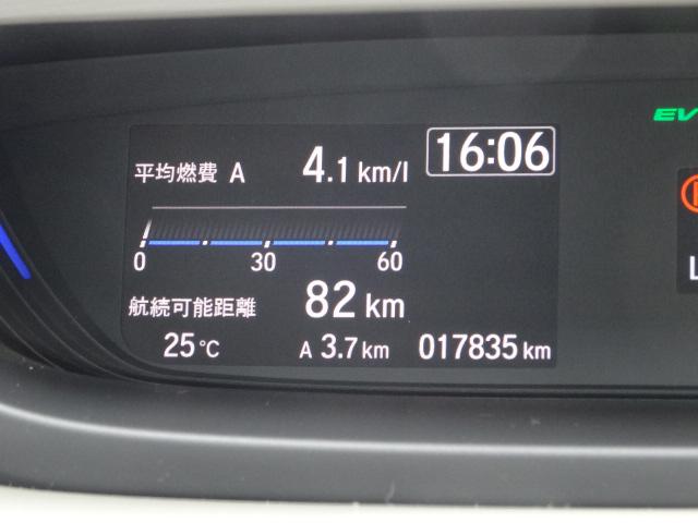ハイブリッドEX ホンダセンシング 両側電動スライドドア(4枚目)