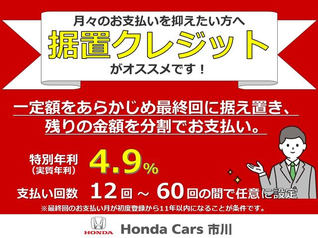 フィット e:HEVリュクス 禁煙車 運転支援機能 衝突軽減ブレーキ LEDヘッドライト 前後ドライブレコーダ先進ライト 障害物センサー 純正9インチナビ バックカメラ Bluetooth接続 ミュージックラック ETC DVD(2枚目)