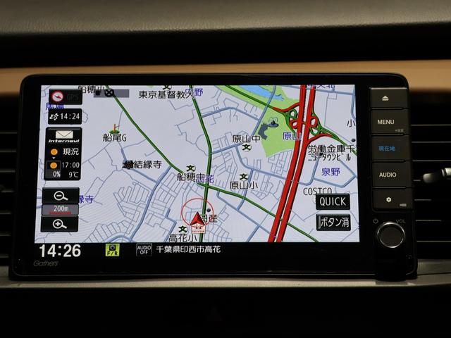 フィット e:HEVリュクス 禁煙車 運転支援機能 衝突軽減ブレーキ LEDヘッドライト 前後ドライブレコーダ先進ライト 障害物センサー 純正9インチナビ バックカメラ Bluetooth接続 ミュージックラック ETC DVD(45枚目)