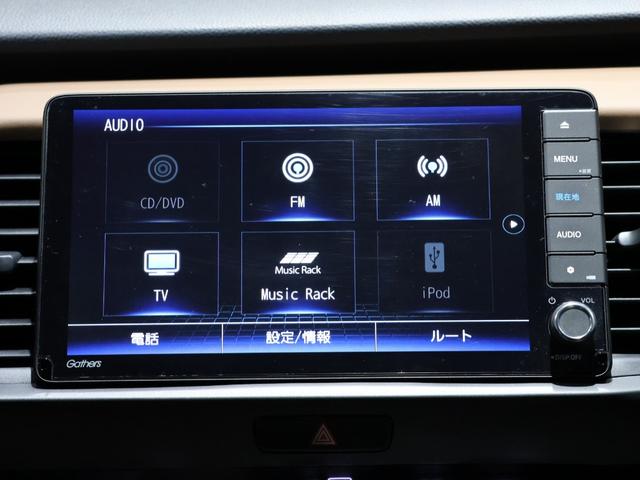 フィット e:HEVリュクス 禁煙車 運転支援機能 衝突軽減ブレーキ LEDヘッドライト 前後ドライブレコーダ先進ライト 障害物センサー 純正9インチナビ バックカメラ Bluetooth接続 ミュージックラック ETC DVD(46枚目)