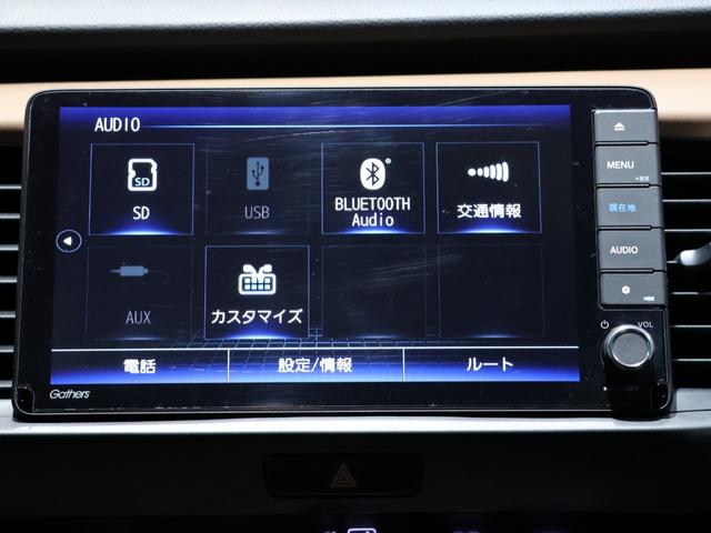 フィット e:HEVリュクス 禁煙車 運転支援機能 衝突軽減ブレーキ LEDヘッドライト 前後ドライブレコーダ先進ライト 障害物センサー 純正9インチナビ バックカメラ Bluetooth接続 ミュージックラック ETC DVD(47枚目)